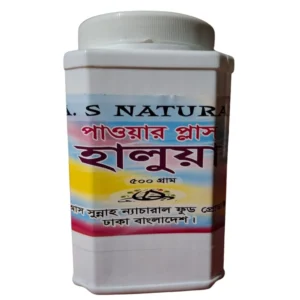 পাওয়ার-প্লাস-হালুয়া