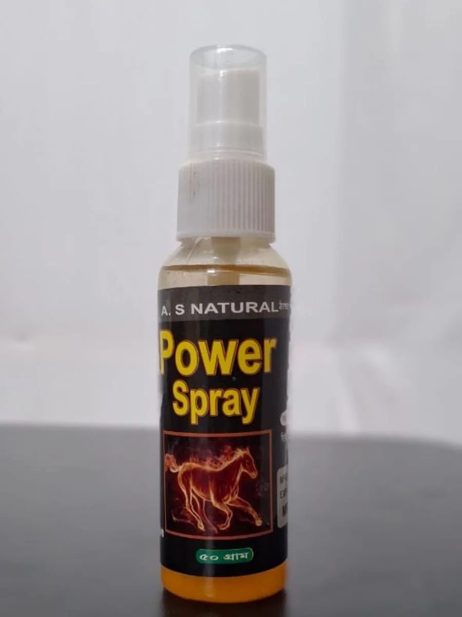 পাওয়ার স্প্রে
