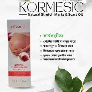 সিজারের দাগ দূর করার ক্রিম