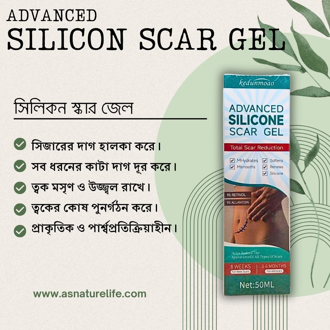 Advanced Silicon Scar Gel