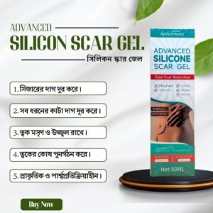 Advanced Silicon Scar Gel - সিজার ও সার্জারি দাগ হালকা করে