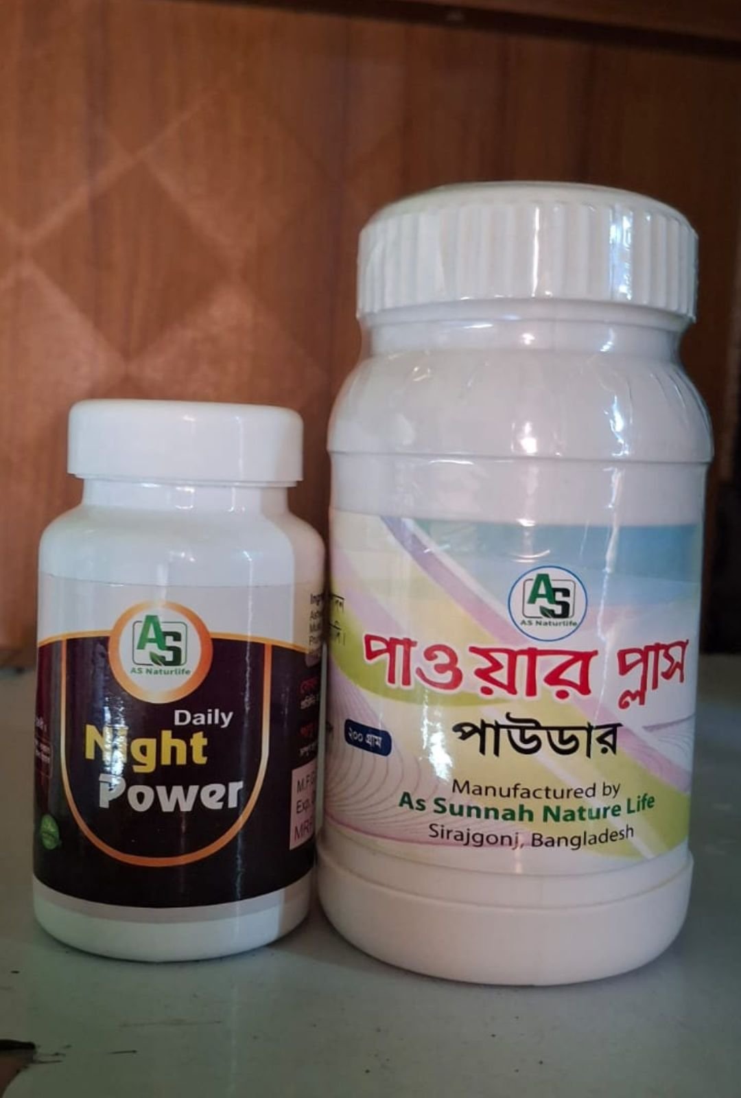 পাওয়ার নাইট কম্বো