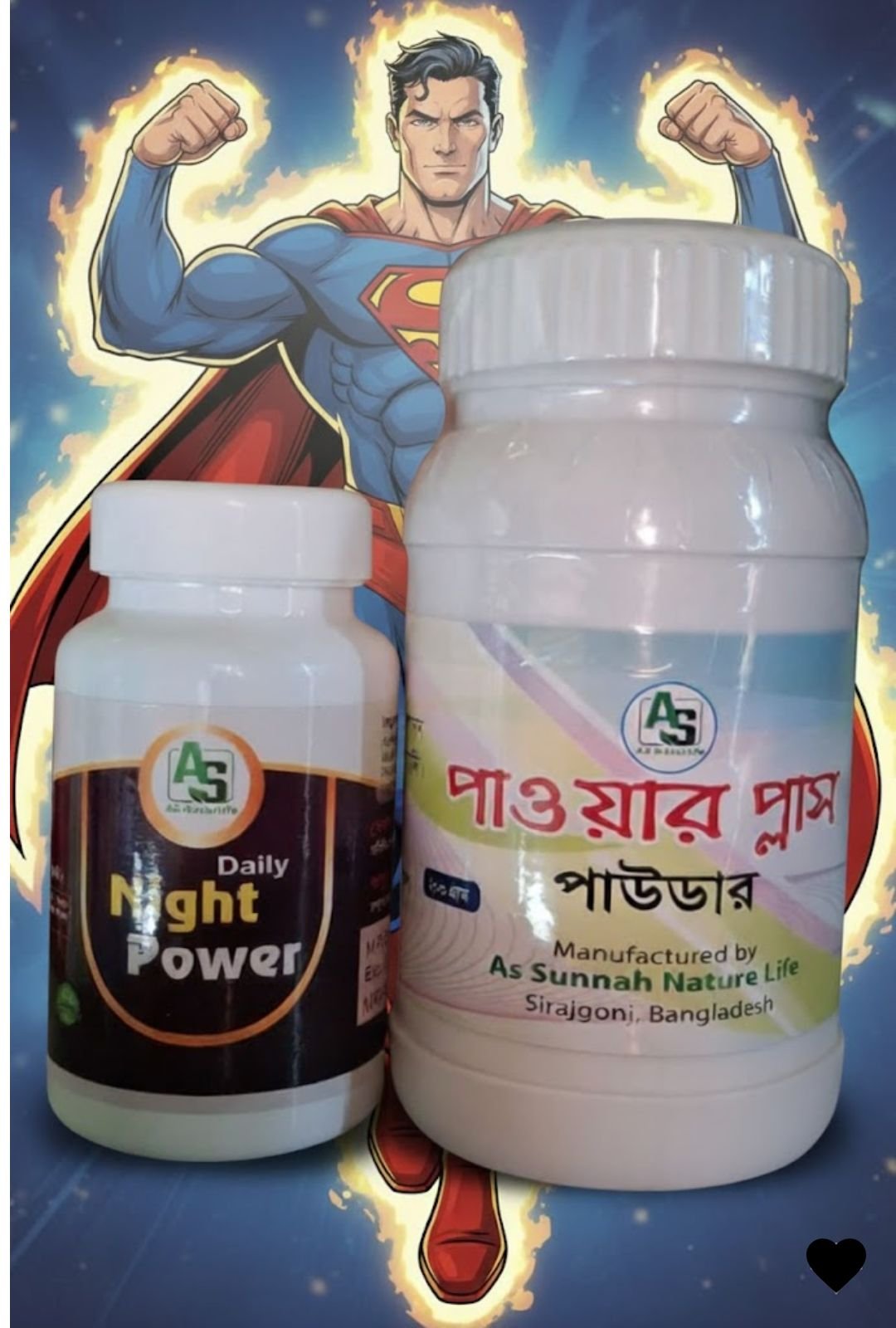পাওয়ার নাইট কম্বো