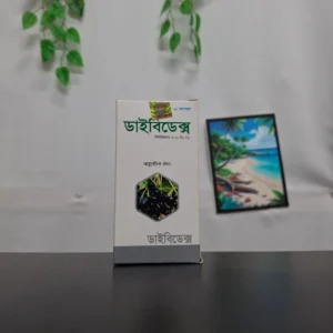 ডাইবিডেক্স ইন্ডেক্স