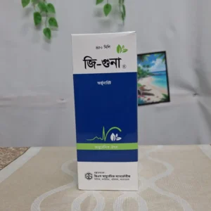 G Guna জি গুনা