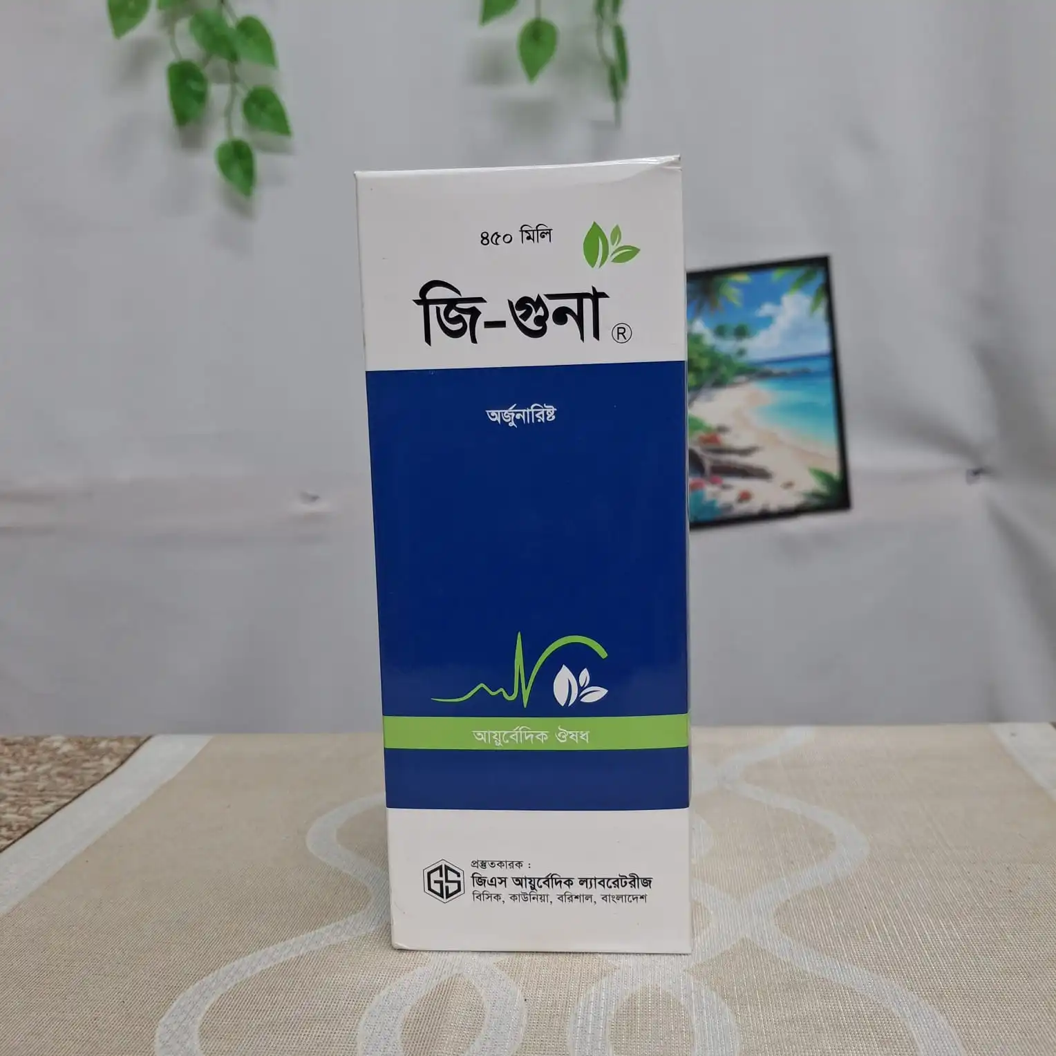 G Guna জি গুনা